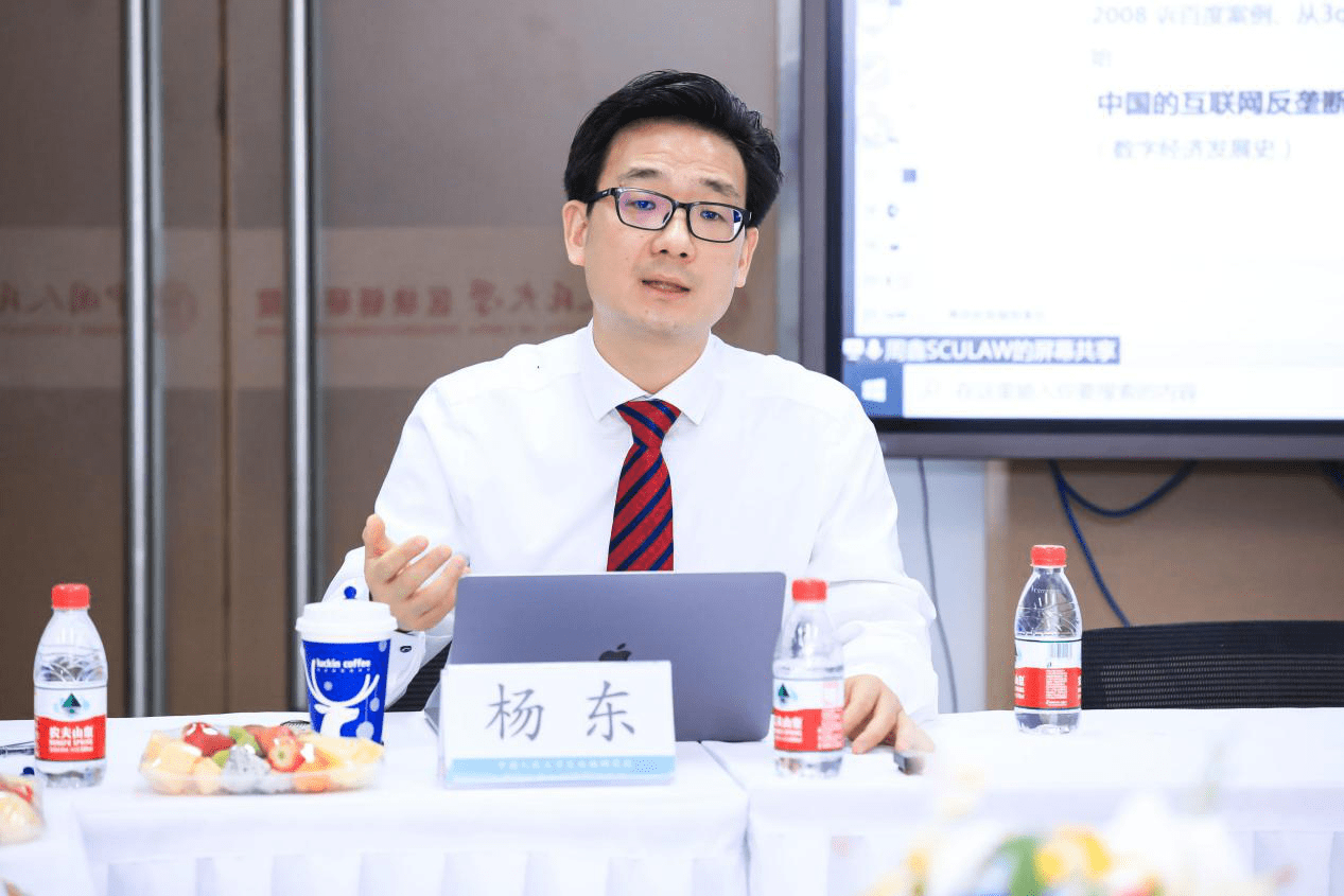 杨东:互联网平台企业的垄断会阻碍行业创新_竞争