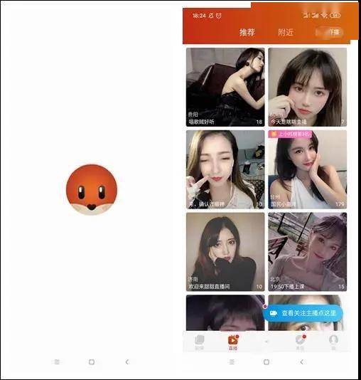 去年调生态"养身子"的陌陌,2021年将如何"赚票子"?_直播