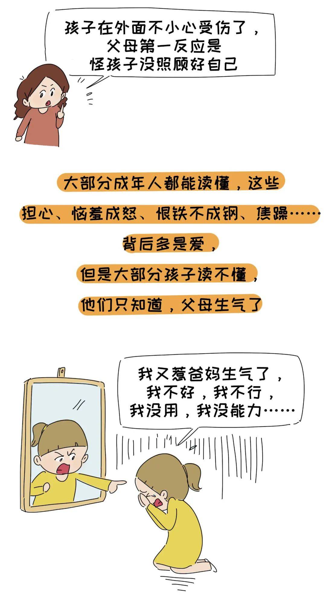 人口普查被打回_人口普查(3)