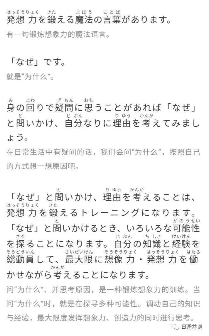 问号的简谱_问号大魔力简谱(2)
