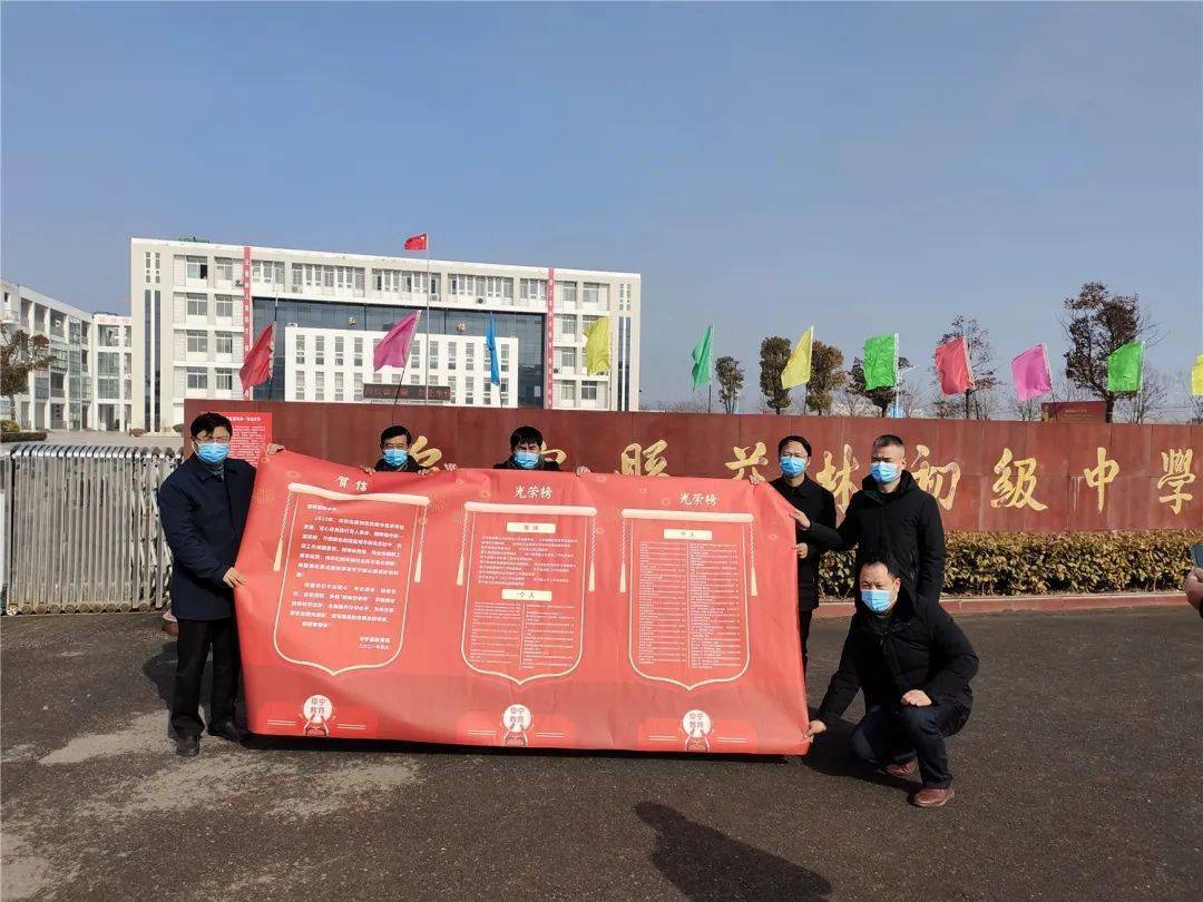 阜宁教育,飘红!