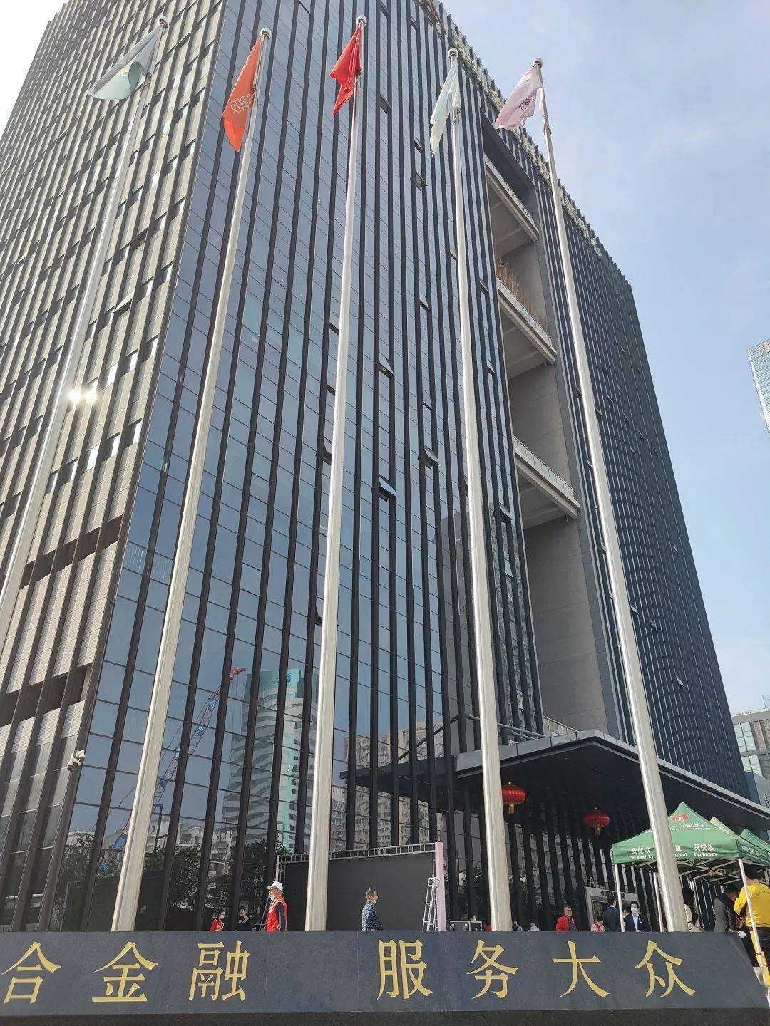 22红色行动走进保税区南国鹏城,大寒已过,艳阳依旧,喜临福保.