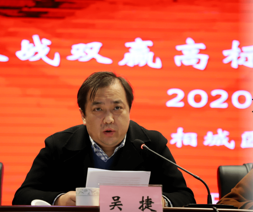 双战双赢高标奋进学习蓄能铁肩担当