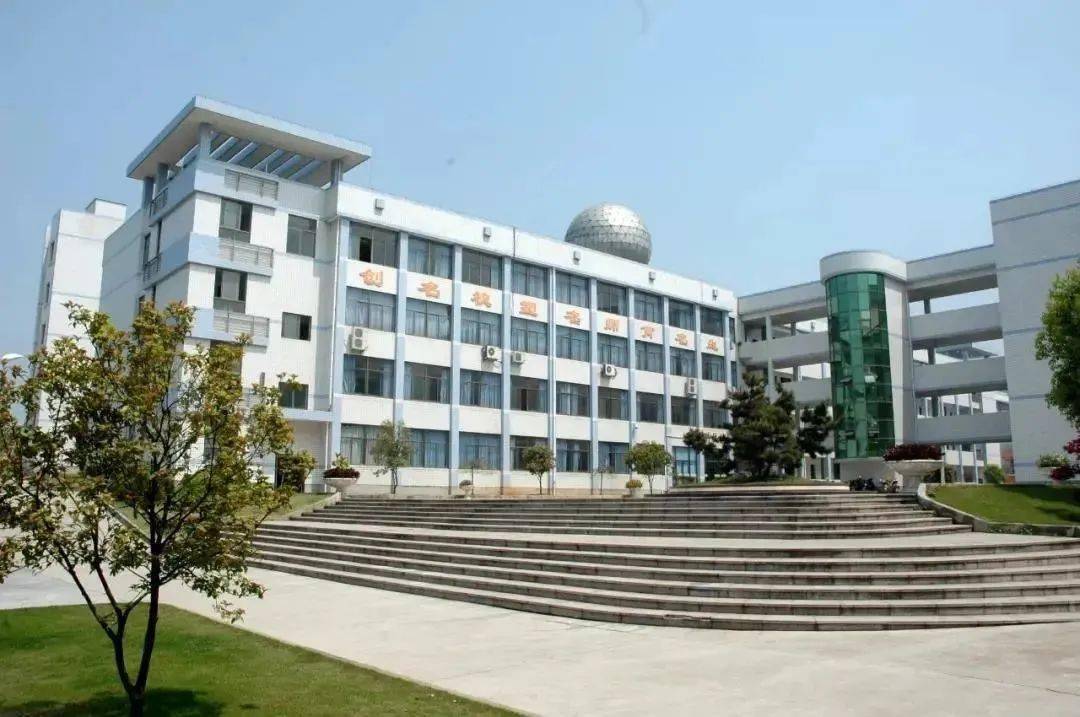 振兴三中兰溪三中2021年寒假告家长书