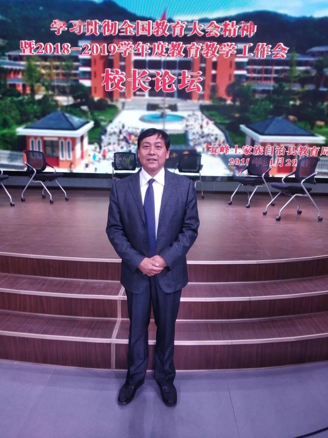【最美劳动人】曹斌:为校发展绘蓝图