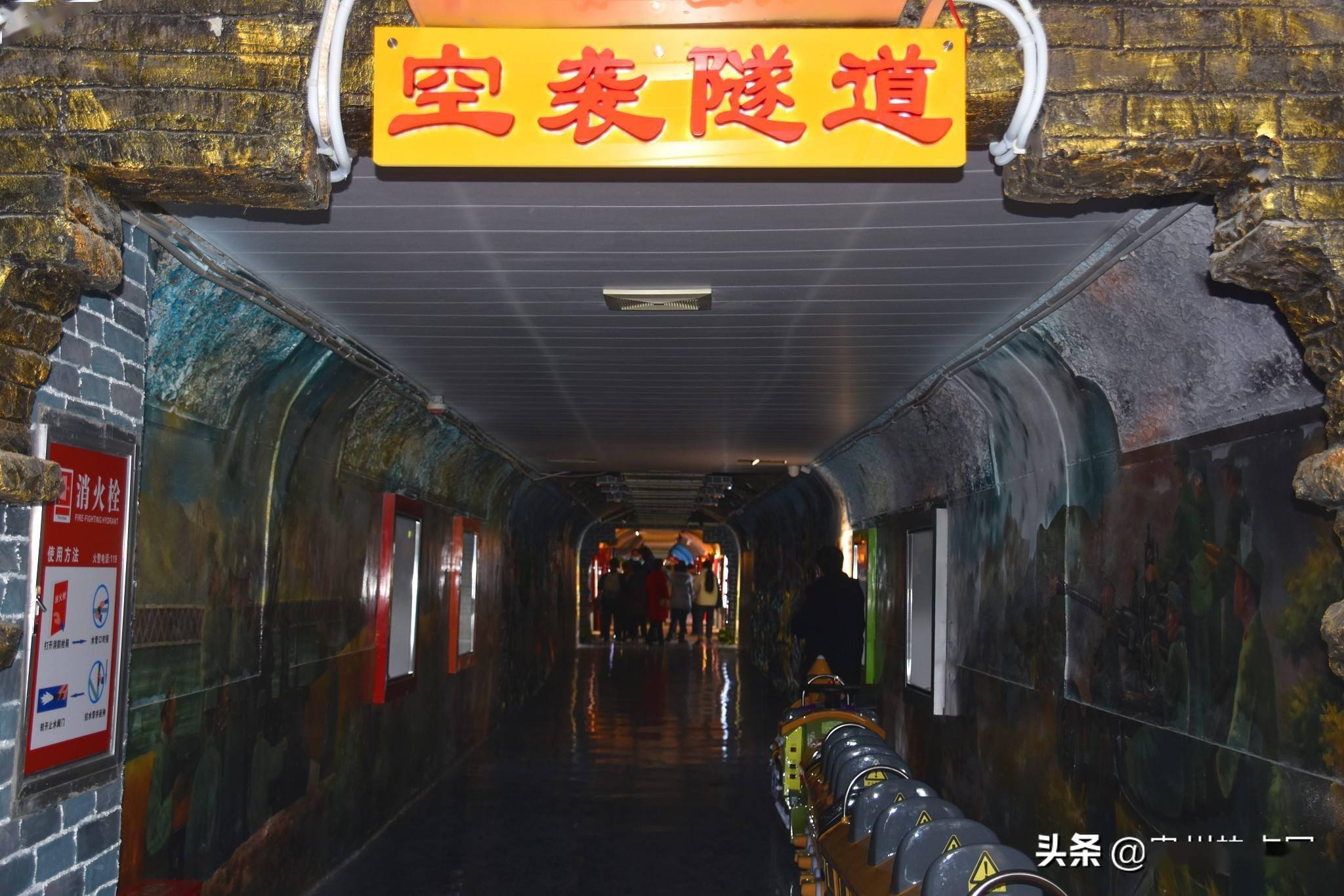 黔灵山公园网红防空洞图片