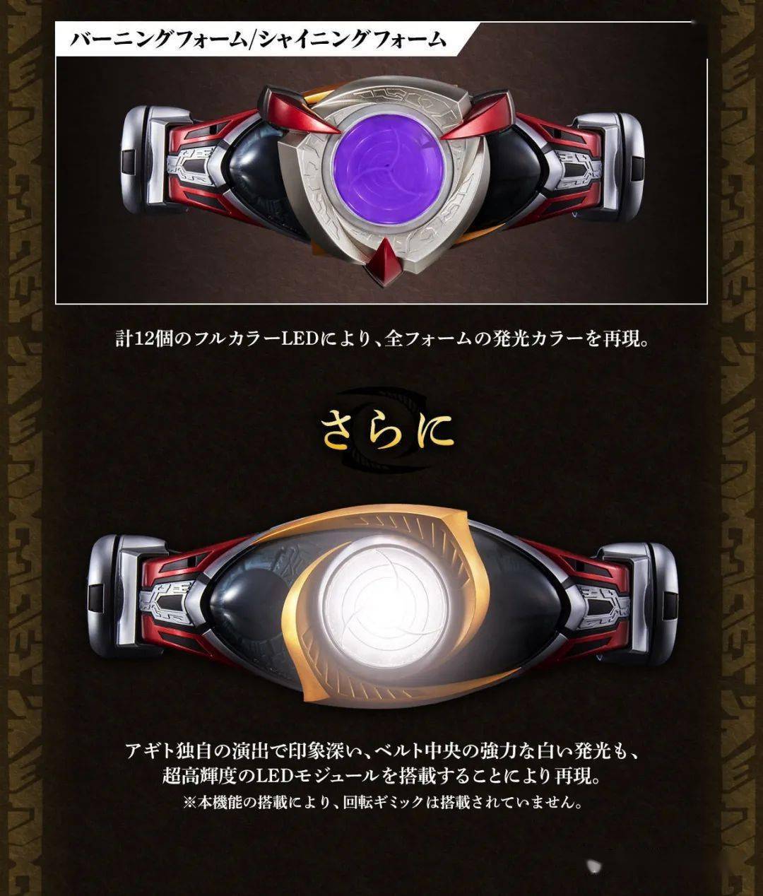 【手电筒】万代21年9月 pb 网限 csm 假面骑士亚极陀 altering腰带