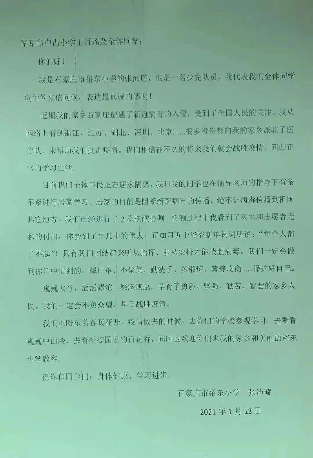 永与同在简谱_白月光与朱砂痣简谱(3)