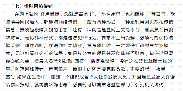 陷阱简谱_陷阱钢琴简谱(2)