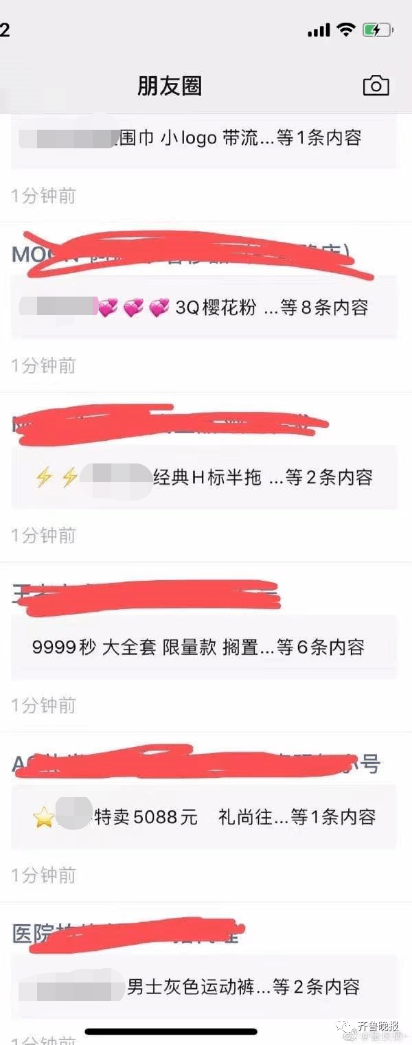 动态|微信又变了！这次是朋友圈，网友：像开盲盒...