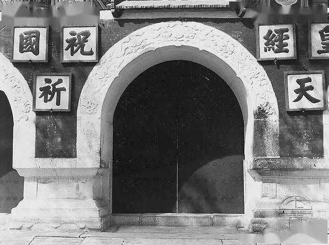 珍藏老照片白云古观的旧时回忆