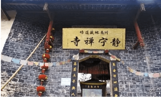 2020想去内江游玩的好景点:五堡墩,俩母山,静宁寺,长沙湖