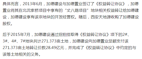 什么情况会被终止收购 266f4d191051418b8cf09e51a10997da.png