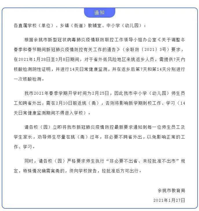 象山的简谱_象山影视城(3)