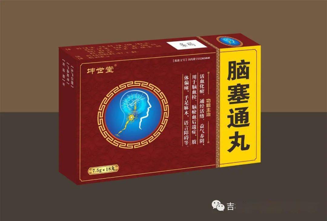 【功能主治】活血化瘀,通经活络,益气养阴,用于脑血