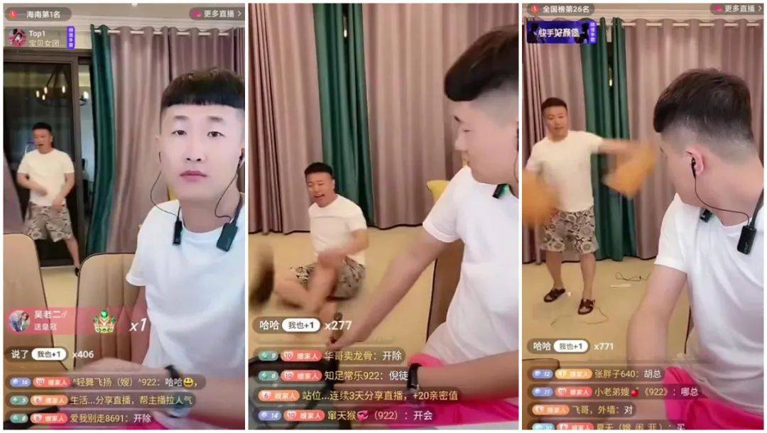 嫂晒余额2800万 !胡闹摔砸直播间要借钱,撒泼装哭挑理二嫂偏心._三亚