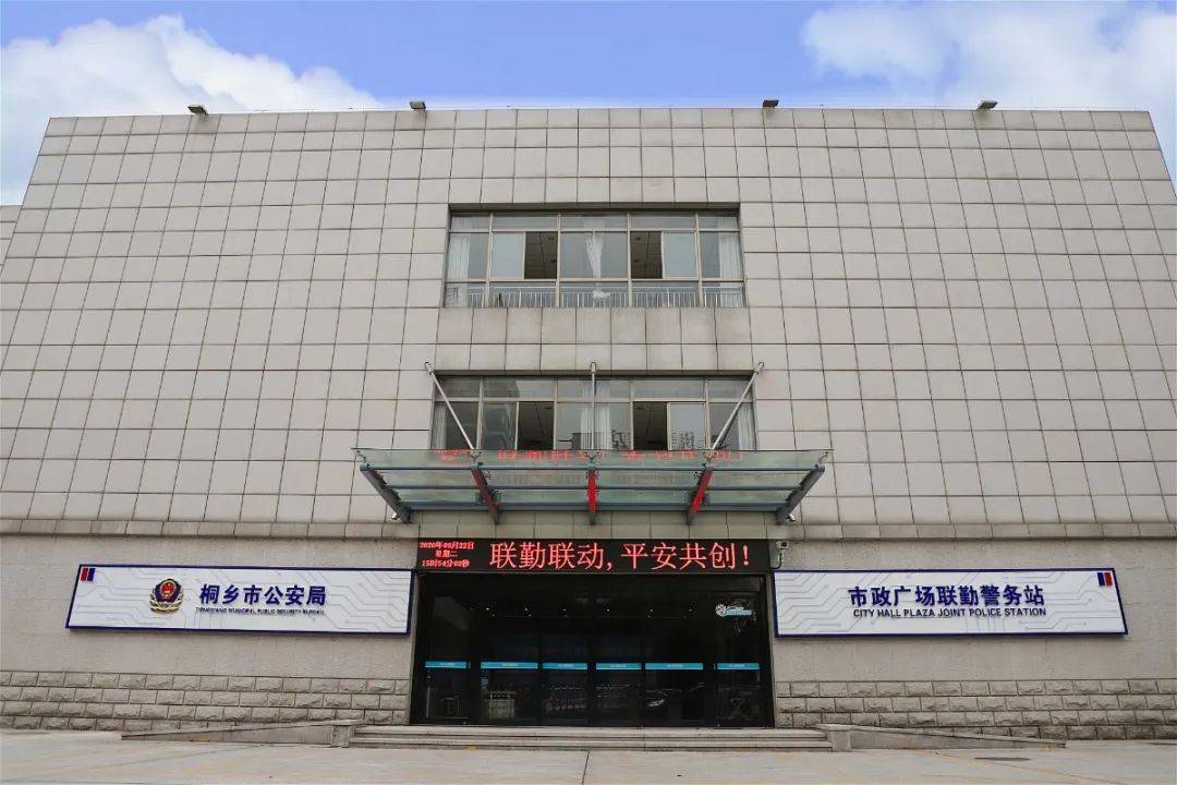 打防工作模式以来,振东派出所根据《桐乡市公安局分级分类侦研机制》
