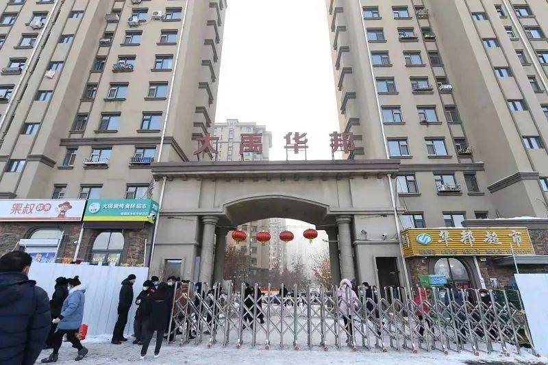 大禹华邦b区正式解封刘女士:这段时间,街道工作人员和志愿者把我们