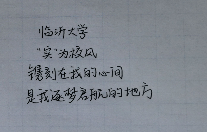 短短三行,是信,也是诗,让读者在简练的语句中感受