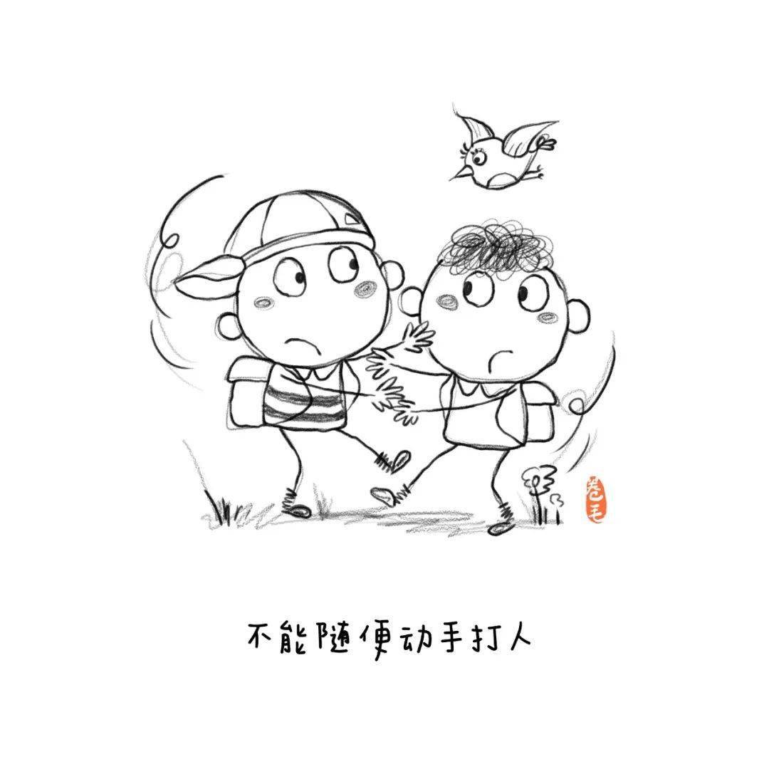 这个假期请让孩子了解这100个小规矩