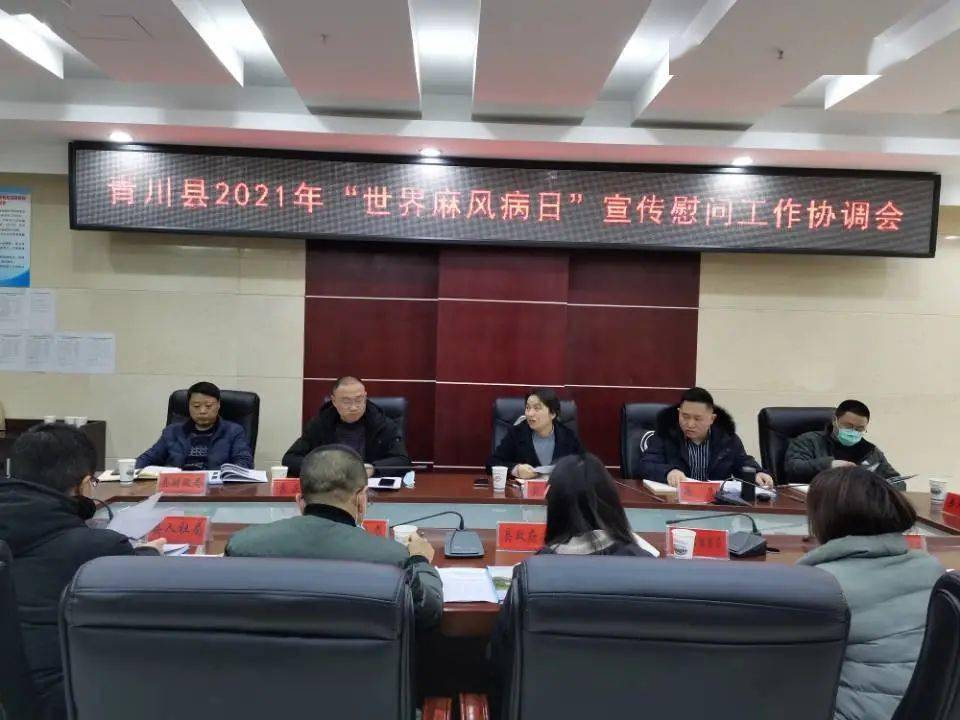 青川微新闻速览身边事20210127期