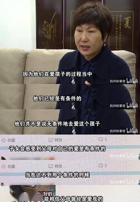 《杭州和事佬》偶尔,洛洛也能从一些细碎的生活碎片中找到父母爱自己