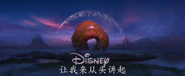 迪士尼动画《寻龙传说》全新中字预告公开  和伙伴一起寻找世界上的最后一条龙