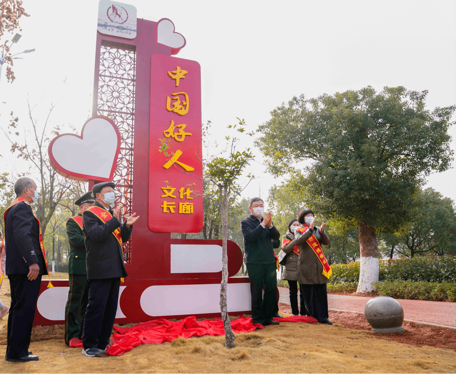 "抚州好人文化长廊"开园啦!