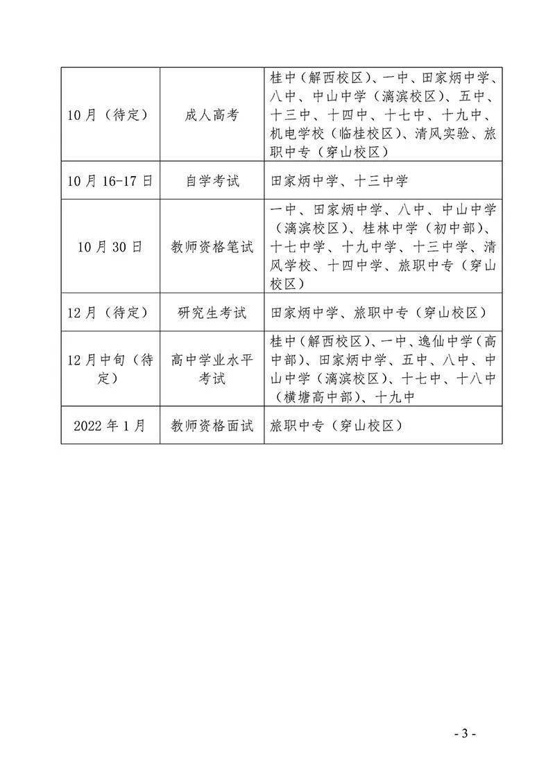 ad29077564a546e59b99523ccaa62dd9.jpeg