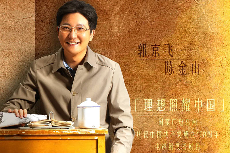 4的《山海情》中,演技最受好评的前十都是谁?你最喜欢谁?_闫妮