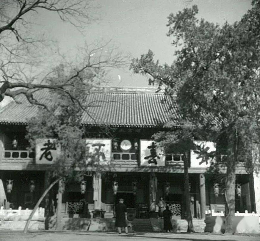 珍藏老照片白云古观的旧时回忆