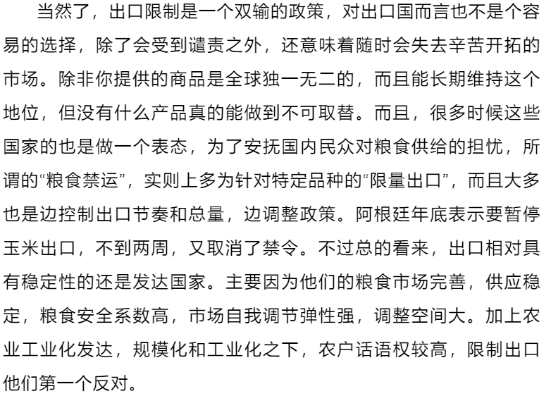 十什么什么场的成语_成语故事图片(2)