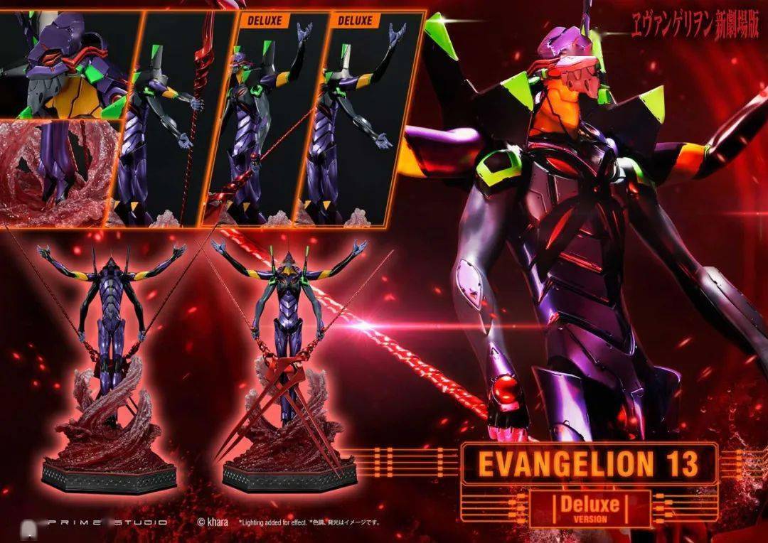 新品预定prime1studiop1sudmeva0464寸eva第13使徒