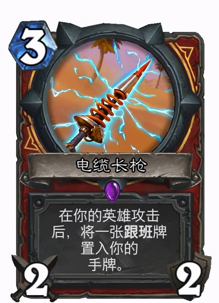 至于平衡性方面,电缆长枪是个印象深刻的例子.