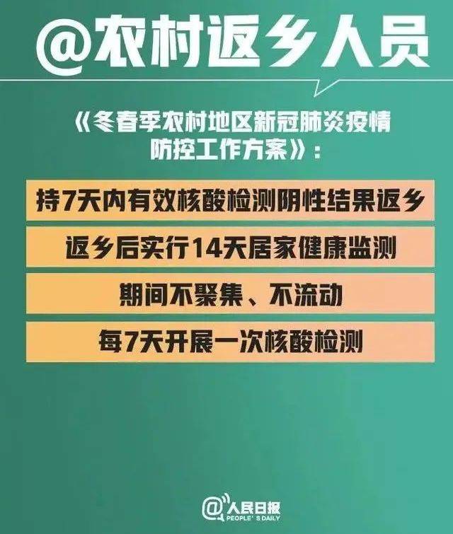 疫情雷人口号_抗疫情口号标语图片(2)