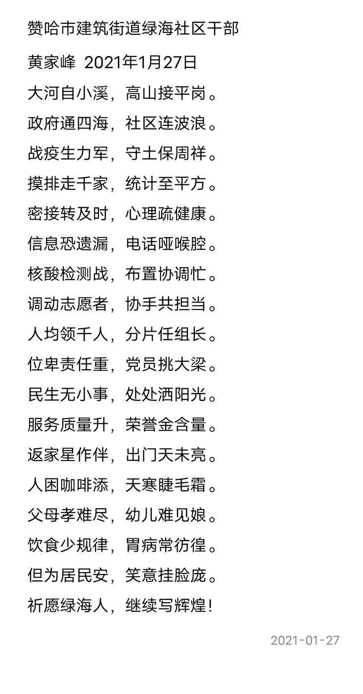 五朵金花简谱_蝴蝶泉边五朵金花简谱(2)