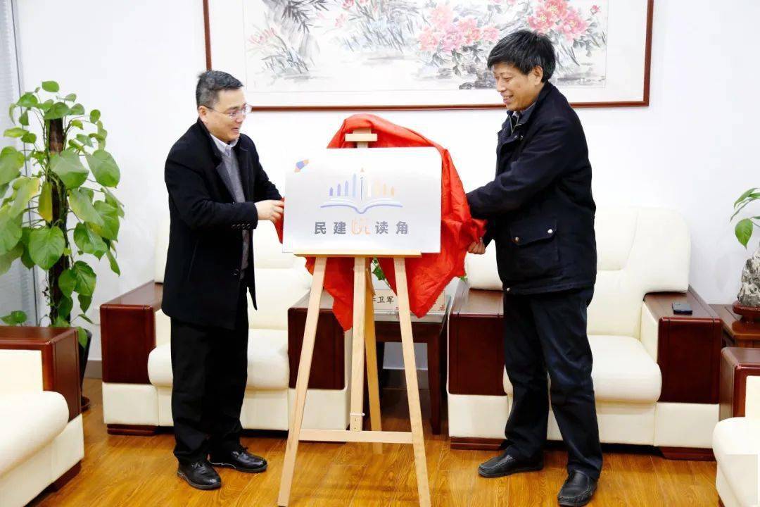 民建区委主委宋运堂,颛桥中学校长李卫军,校党支部书记方静,民建区委