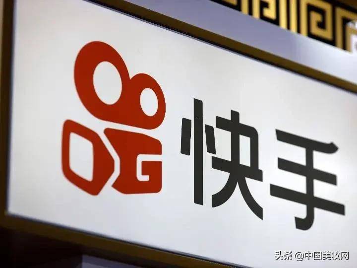 快手ipo全城疯抢估值4500亿港元