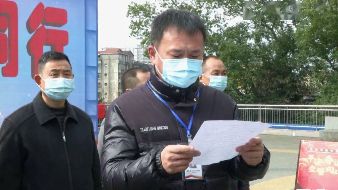 (现场视频)1月28日上午,光泽县2021年春运道路交通安全启动日活动在县