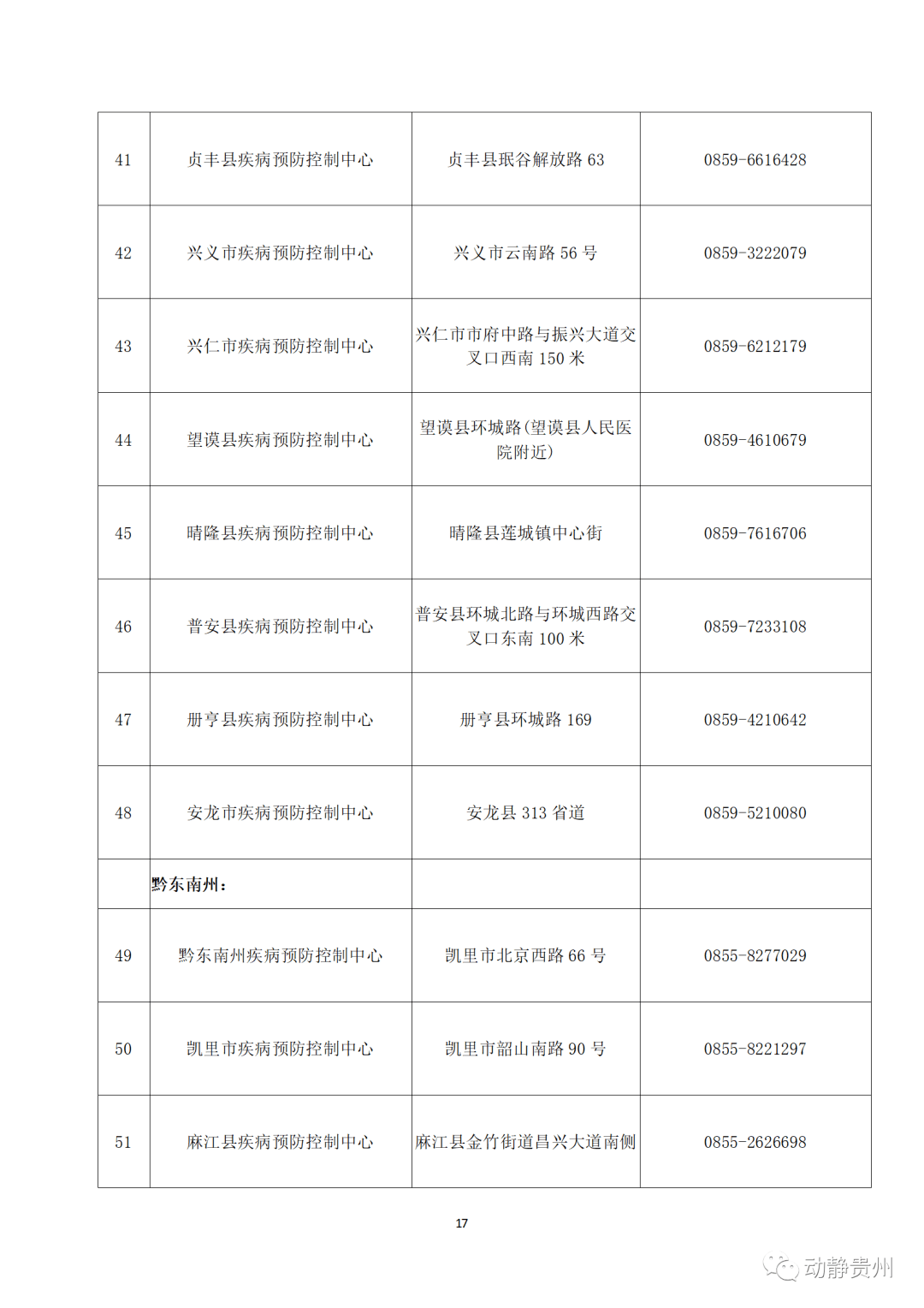 3845c51e79b34bbcb8245233e572d183.png
