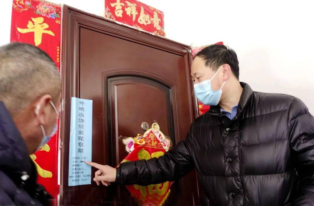 饶河农场有限公司严格执行居家隔离制度公司领导带队例行督导检查工作