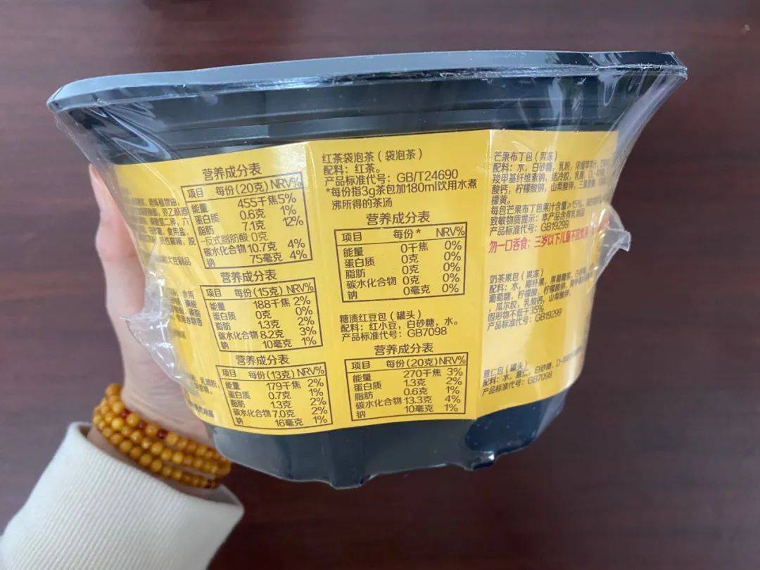 喝了一口奶茶自热锅我的心直接凉了