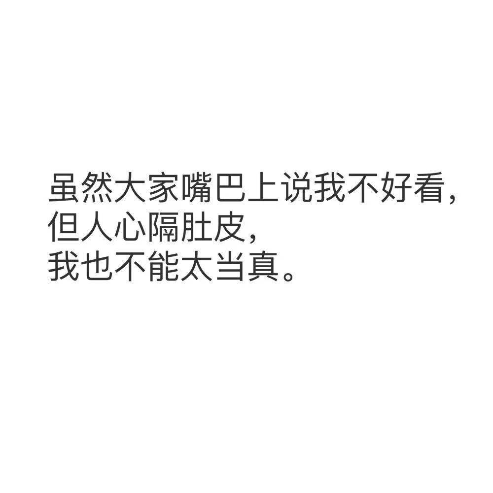 可是,她的心理年龄,却过早的步入成人的世界里,她涉世不深,但她的世界