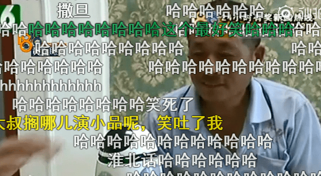 豆瓣9 5 十大1818黄金眼爆笑事件 头发