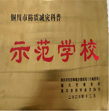 再启航简谱_百年再启航简谱(2)