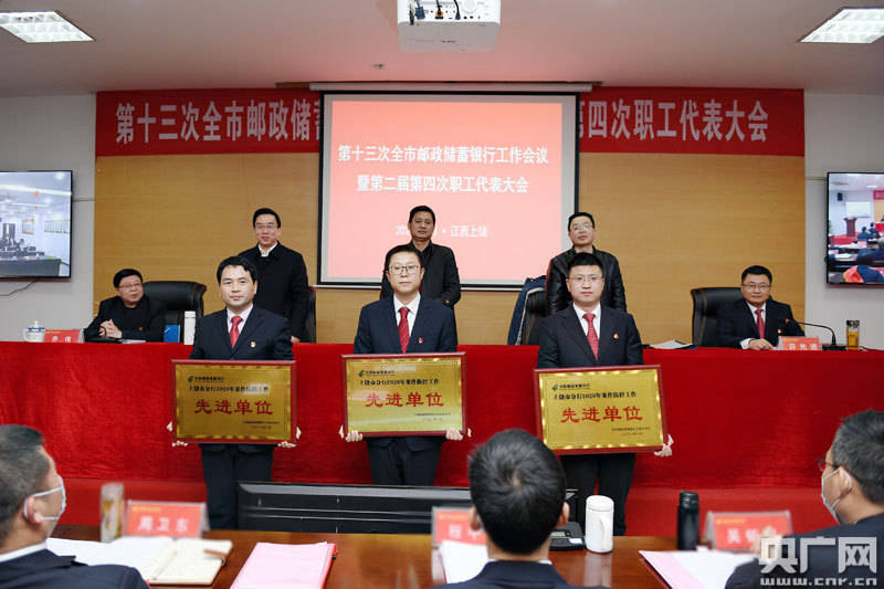 奋楫扬帆启新程 凝心聚力谋新篇-搜狐大视野-搜狐新闻