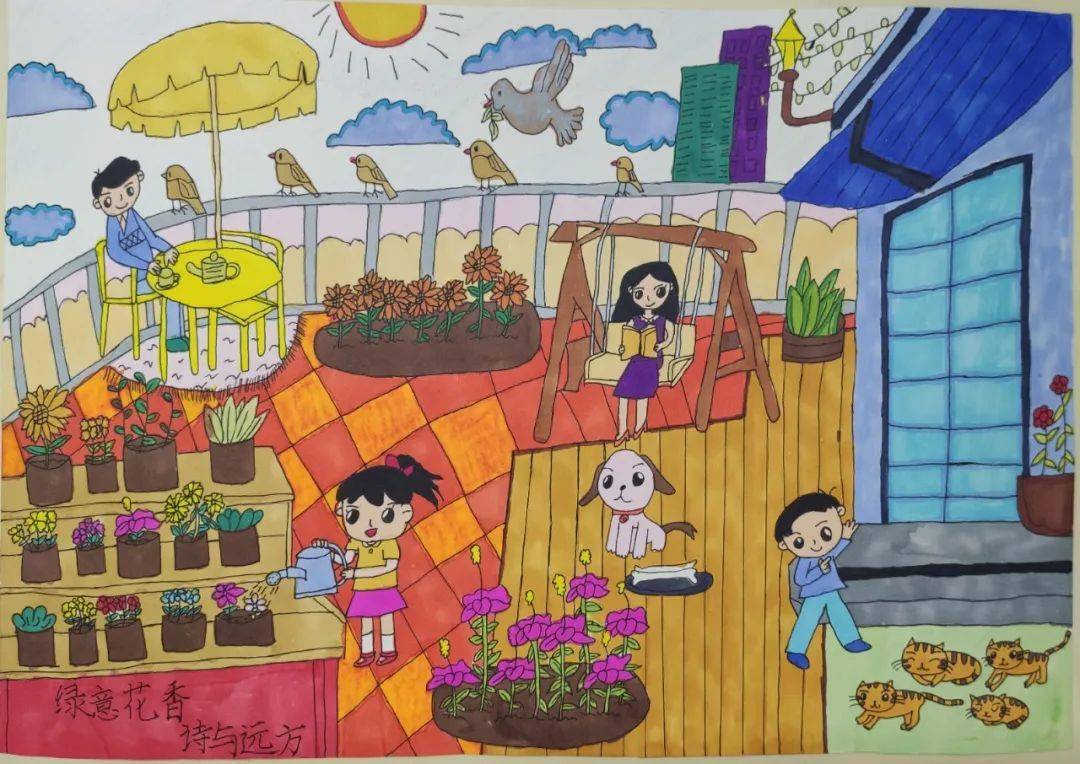 儿童画阳台一角怎么画图片