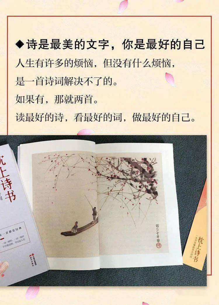 随笔乾州蕞娃纵有浓情万种直化作烟雨如梭徐若央枕上诗书一本书读懂