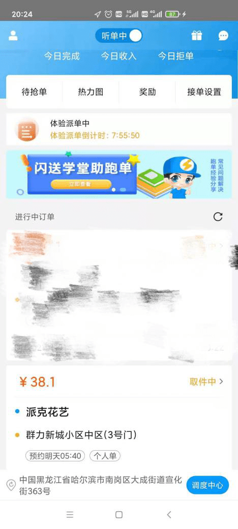 b2966d07c1e2430f8317b47f765b030b.png