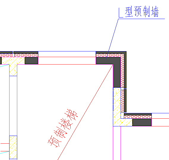 预制墙体后浇节点图片图片